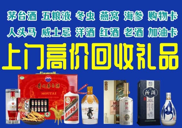 常德桃源县回收烟酒