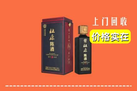 诚信求购:常德桃源县高价回收杜康