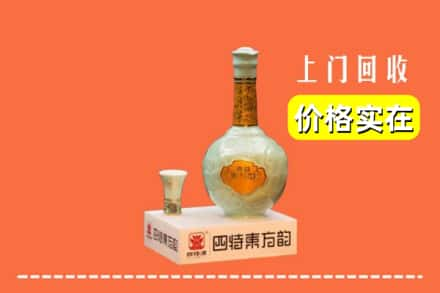 常德桃源县回收四特酒