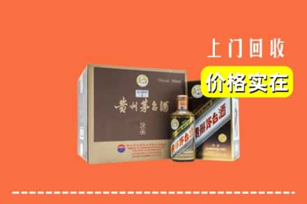 常德桃源县回收彩釉茅台酒